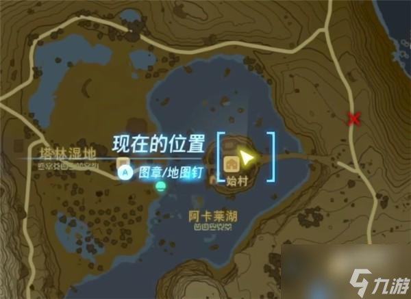 塞尔达传说王国之泪怎么复制盾牌