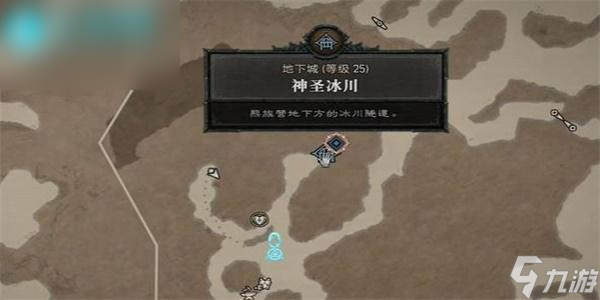 暗黑破坏神4先祖召唤任务怎么过