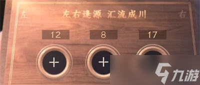 《逆水寒手游》设法打开那三个箱子任务完成方法