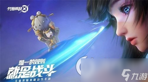 《星之破曉》謀世之戰(zhàn)李信怎么配隊(duì) 李信冒險(xiǎn)隊(duì)伍組合推薦