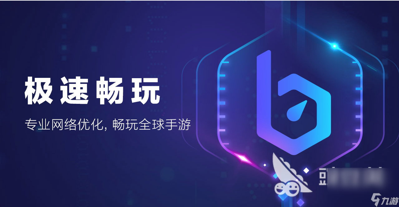 潜水员戴夫玉架子在哪 潜水员戴夫玉架子位置介绍分享