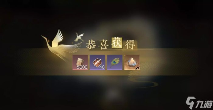 《逆水寒手游》游历任性老板送什么 游历任性老板攻略