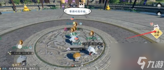 《逆水寒手游》谁是卧底怎么玩 帮会活动谁是卧底玩法攻略