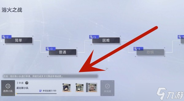 尘白禁区后勤获得方法