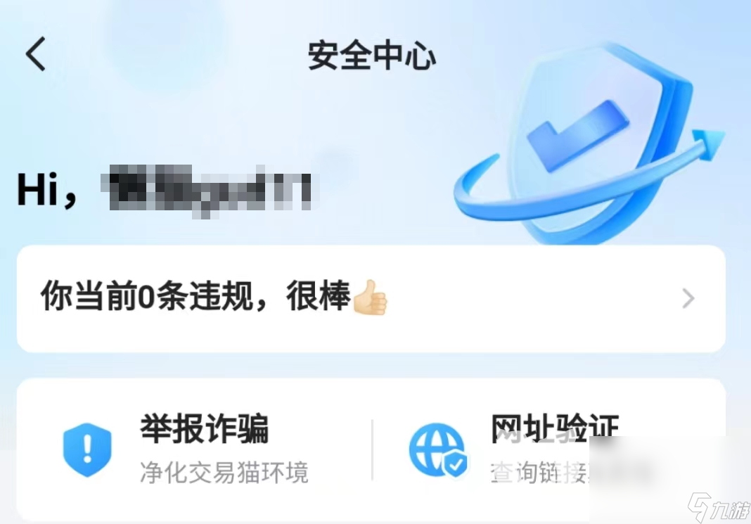 明日之后渠道服买号平台哪个靠谱 正规的游戏账号买号平台分享