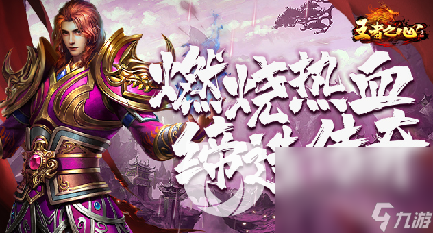 王者之心2賬號交易平臺下載推薦 王者之心2賬號交易軟件哪個好