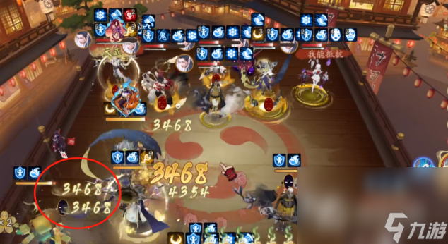 《阴阳师》慧明灯御魂搭配攻略
