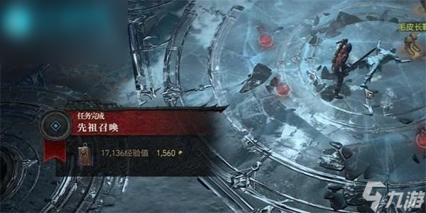 暗黑破坏神4先祖召唤任务怎么过
