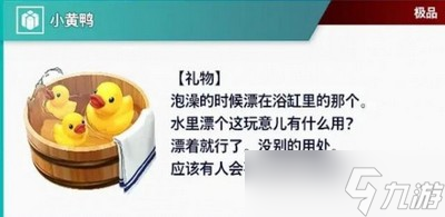 街头霸王6礼物怎么送 详细赠送攻略分享