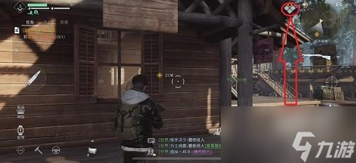 黎明觉醒生机怎么隐藏同居信息