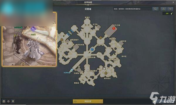 命运方舟攻略大全