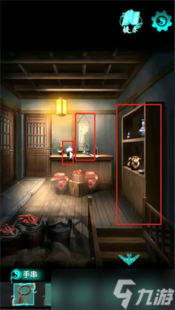 《点灯2叩门怨》攻略第二章