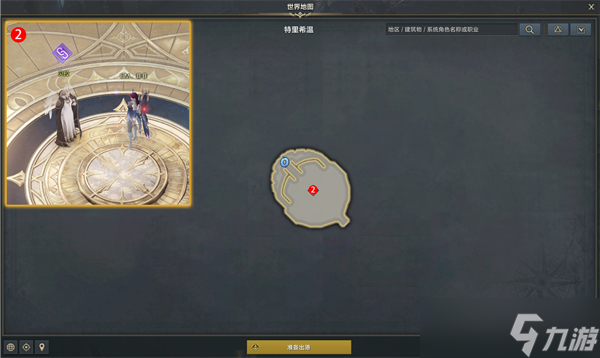命运方舟魔法师觉醒任务攻略