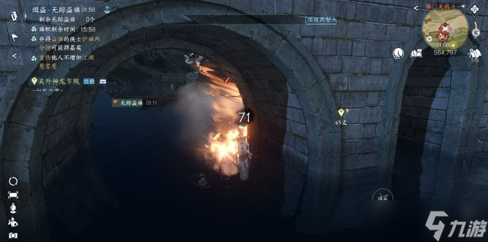 《逆水寒手游》无踪盗旗单人怎么玩 无踪盗旗单人玩法攻略