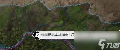 <a id='link_pop' class='keyword-tag' href='https://www.9game.cn/hgwczy/'>霍格沃茨之遗</a>实战指南书页位置大全