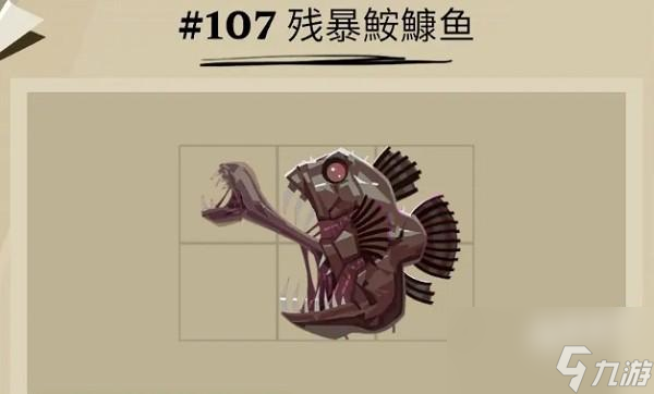 渔帆暗涌残暴鮟鱇鱼在哪里
