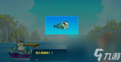 《潜水员戴夫》长了角的鹦嘴鱼任务攻略