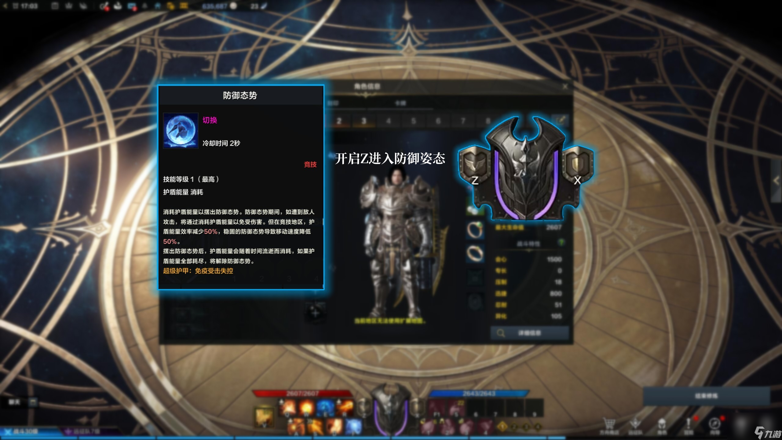 《命运方舟》红督军玩法攻略