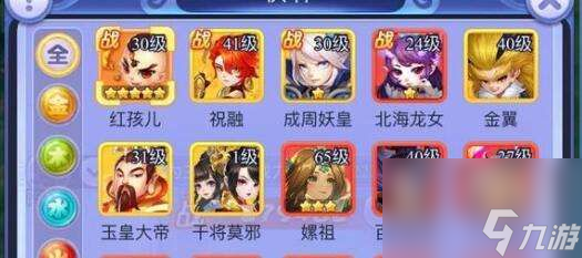 梦幻西游网页版同盟试炼星月残阵怎么打 同盟试炼星月残阵通关攻略[多图]