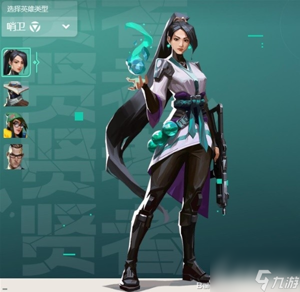 无畏契约瓦罗兰特全位置介绍与打法指南