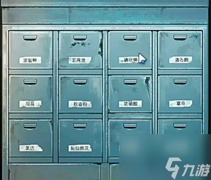 点灯2叩门怨第五章结局图文详解