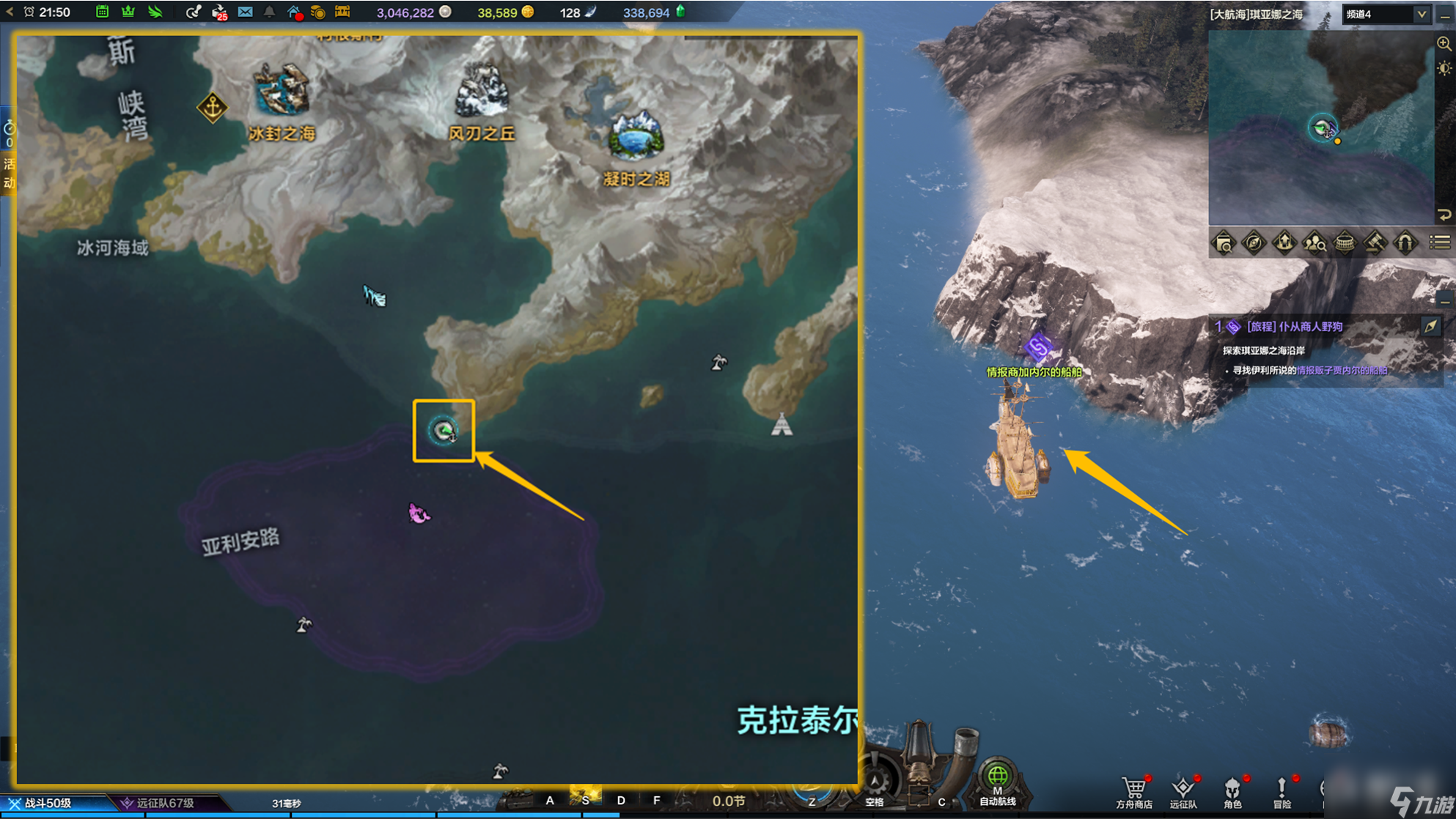 命运方舟二觉任务完成方法
