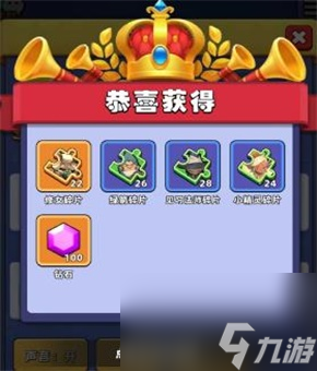 王城战争礼包兑换码