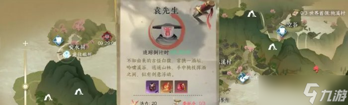 《逆水寒手游》金色内功怎么获取 金色内功获取攻略