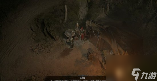 《暗黑破坏神4》不寻常的矿石任务怎么做 不寻常的矿石任务攻略