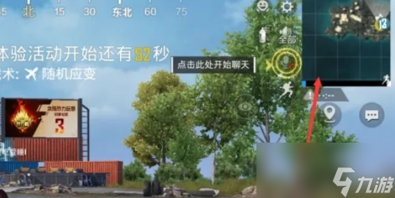 和平精英天空賽場(chǎng)怎么進(jìn)