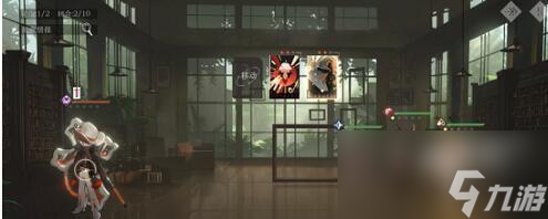 重返未来1999后验之路深见远虑过关方法有哪些