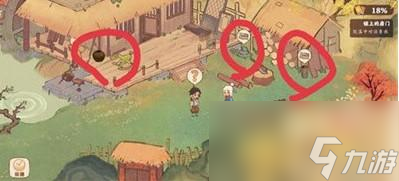 桃源深处有人家鲁班故事宝藏在什么位置