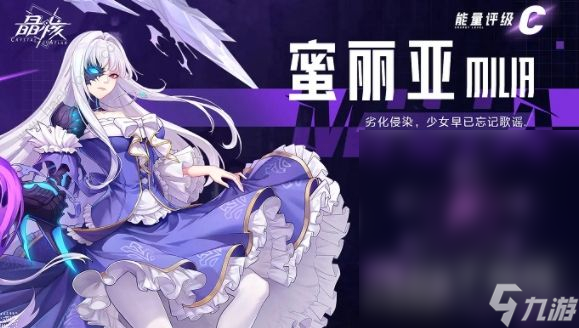 《晶核》第一章魔女BOSS蜜丽亚打法