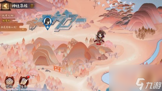 真意无尽 与世结缘《阴阳师》全新SP阶式神 纺愿缘结神即将降临！