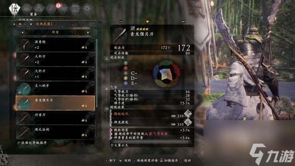 卧龙苍天陨落套装怎么获得