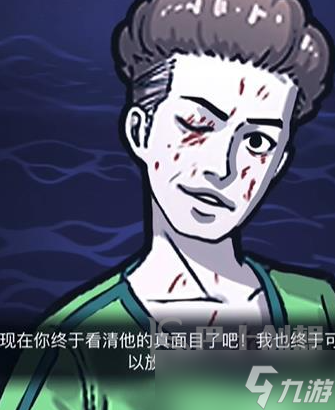 隐秘的档案蜜月惊魂攻略 隐秘的档案蜜月惊魂怎么通关