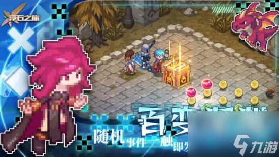 《浮石之旅》深入文明遗迹的像素冒险RPG游戏