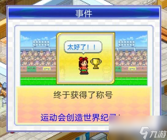 住宅梦物语全部家具出现条件一览