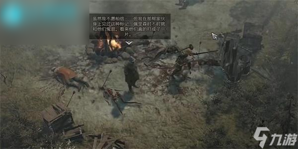 暗黑破坏神4血脉相连任务攻略