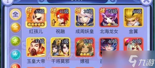 梦幻西游网页版同盟试炼星月残阵通关阵容要怎么搭配