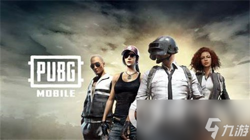 《PUBG》航天基地怎么打 航天基地打法分享