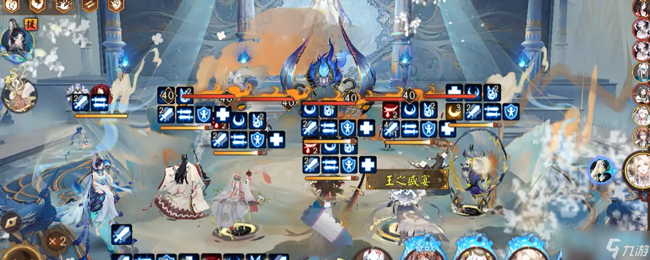 《阴阳师》六道之门孔雀国通关攻略