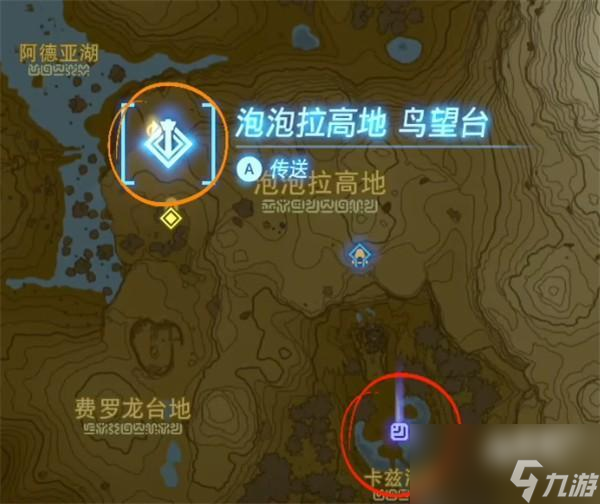 塞尔达传说王国之泪龙头岛的空岛迷雾怎么驱散