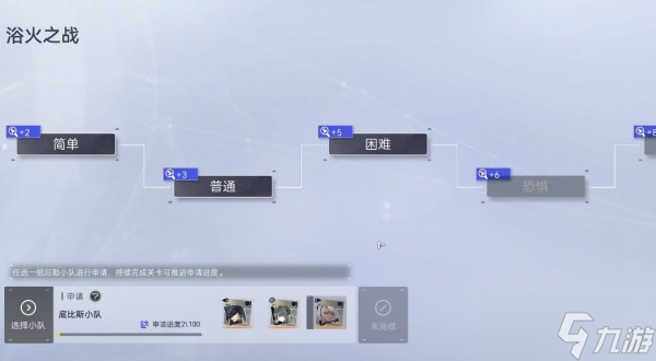 尘白禁区后勤获得方法