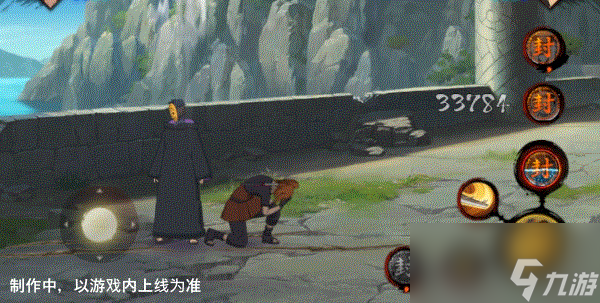 【新忍爆料】决斗场自己打自己？山中风即将登场！