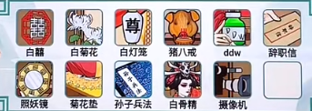 你是大聪明全关卡过关方法汇总