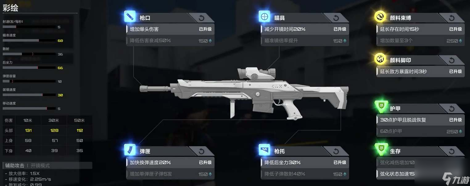 卡拉彼丘玛德蕾娜厉害吗