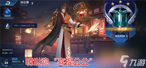 2020年王者荣耀s18赛季什么时候结束