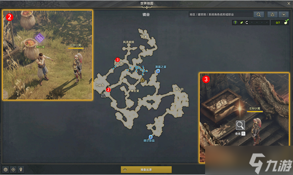 命运方舟格斗家觉醒任务攻略
