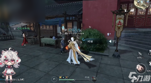 逆水寒手游智者无情怎么触发